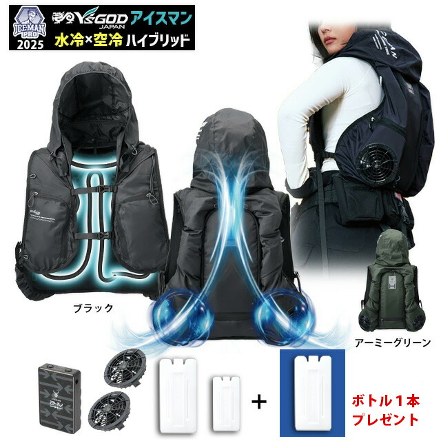 iceman hybrid pro」の人気商品一覧 | 安い商品を通販サイトから探す