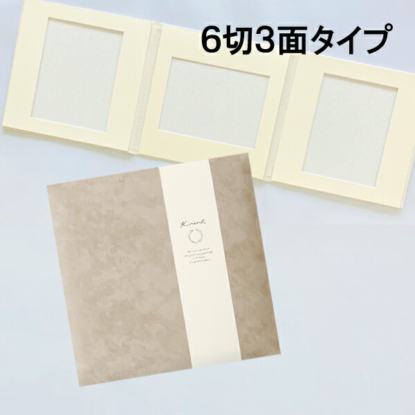 写真台紙 6切 フォトアルバム」の人気商品一覧 | 安い商品を通販サイト