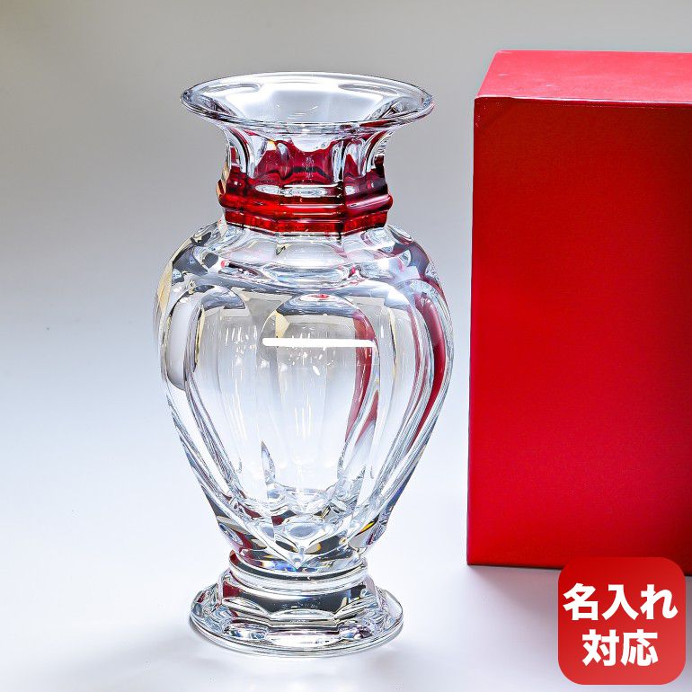 楽天市場】23日1:59まで最大20倍 エントリー＆買いまわり☆【名入れ可