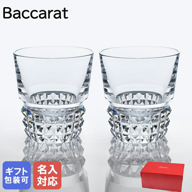 楽天市場】2/20最大28倍 エントリー＆買いまわり☆【名入れ可有料