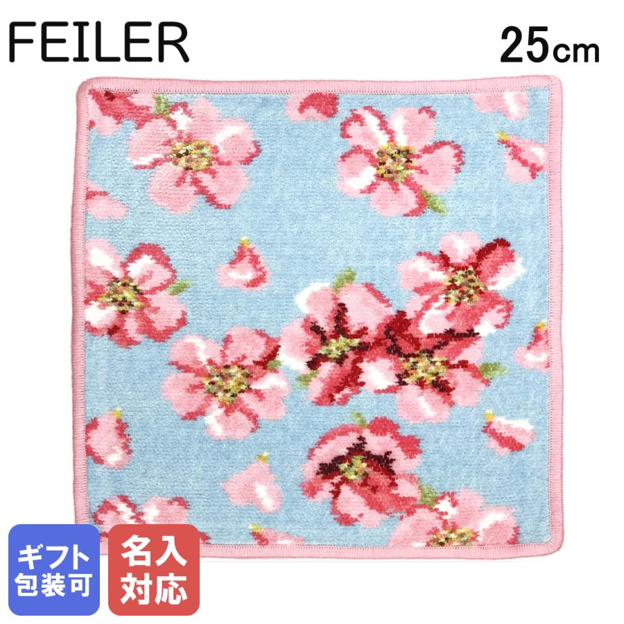 楽天市場】23日1:59まで最大20倍 エントリー＆買いまわり☆【刺しゅう