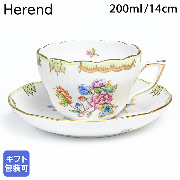 楽天市場】2/20最大28倍 エントリー＆買いまわり☆ヘレンド ティー