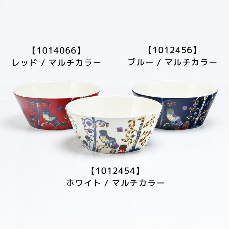 楽天市場】23日1:59まで最大20倍 エントリー＆買いまわり☆【名入れ可