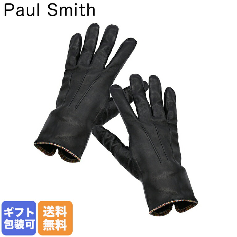 楽天市場】ポールスミス Paul Smith 手袋 メンズ グローブ GLOVE