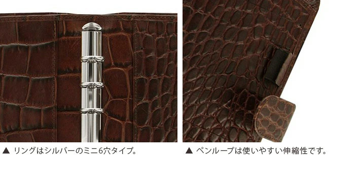 楽天市場】ファイロファックス システム手帳 クラシック クロック