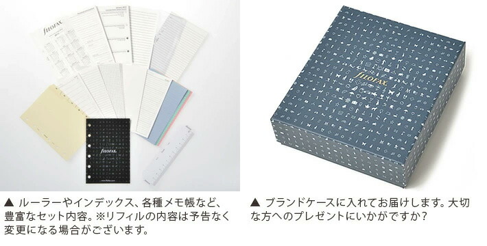楽天市場】ファイロファックス システム手帳 ホルボーン ミニ6穴