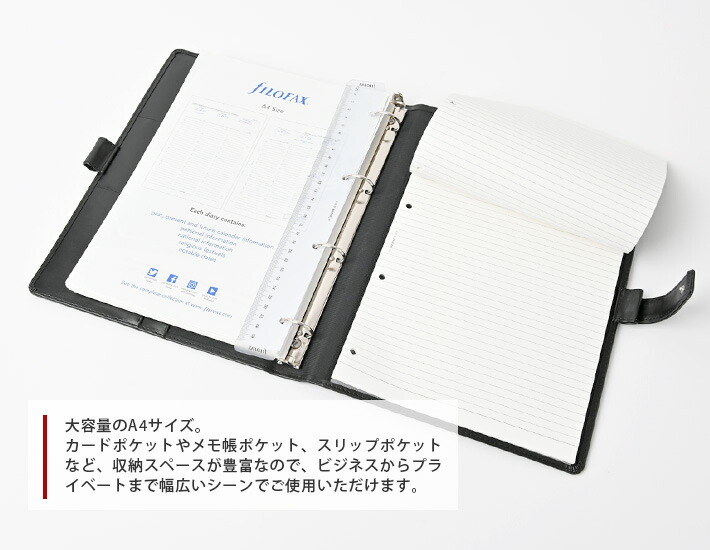 楽天市場】ファイロファックス システム手帳 A4サイズ メトロポール 4