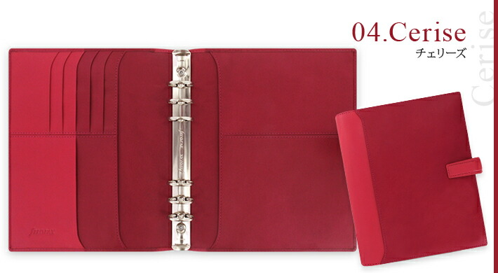 楽天市場】ファイロファックス システム手帳 ナッパ A5サイズ デスク