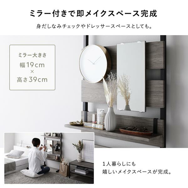 楽天市場】突っ張り ウォールラック 〔 80cm幅 ホワイト×ホワイト