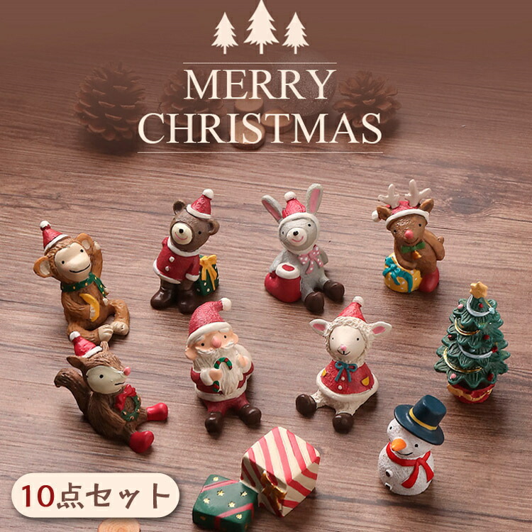 楽天市場】クリスマス 10点セット クリスマス 飾り 装飾 北欧 雰囲気