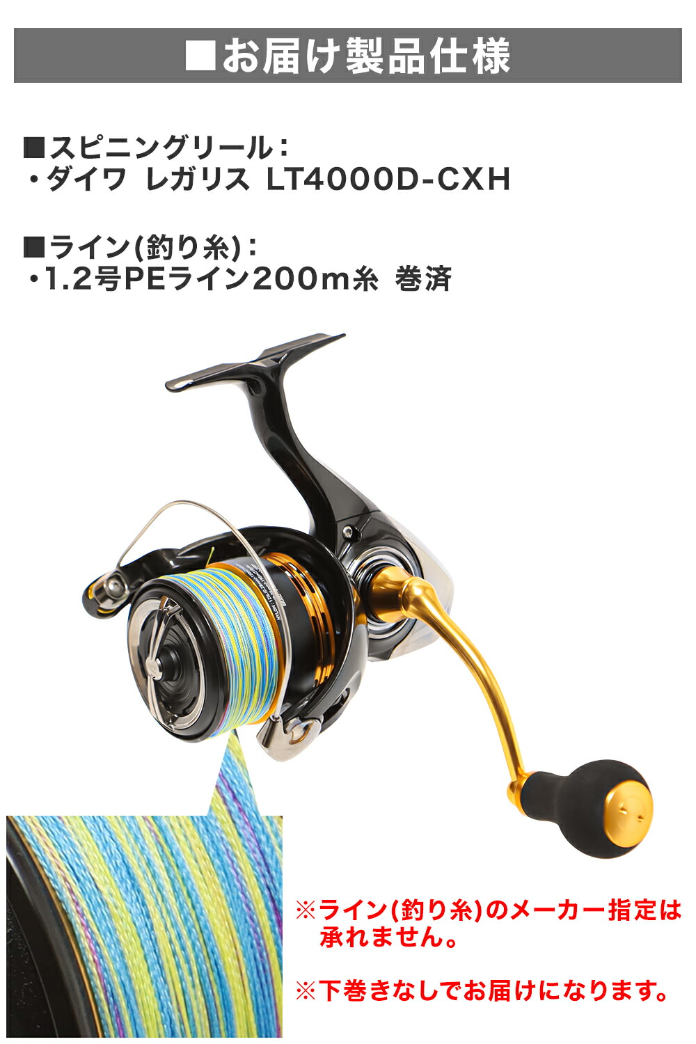 楽天市場】【 糸巻きサービス込 】 ダイワ DAIWA スピニングリール 23