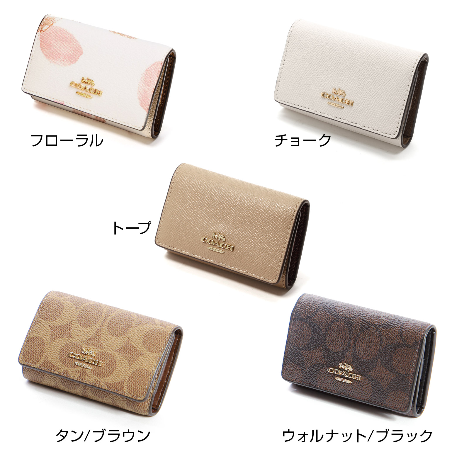楽天市場】【楽天1位10冠! 名入れ無料】 コーチ COACH キーケース