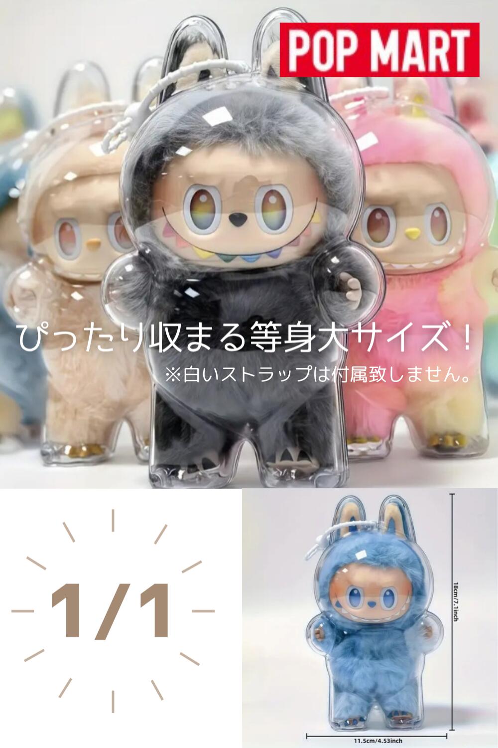 ぬいぐるみ THE MONSTERS Exciting Macaron THE MONSTERS Exciting