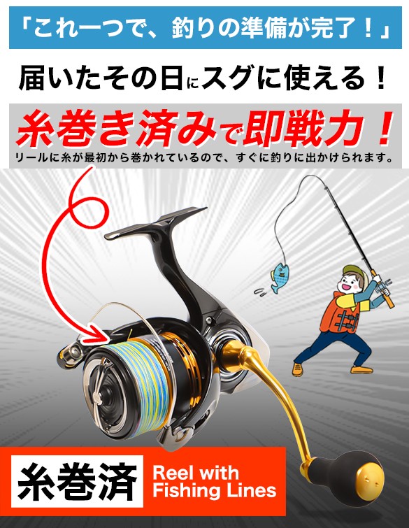 楽天市場】【 糸巻きサービス込 】 ダイワ DAIWA スピニングリール 23