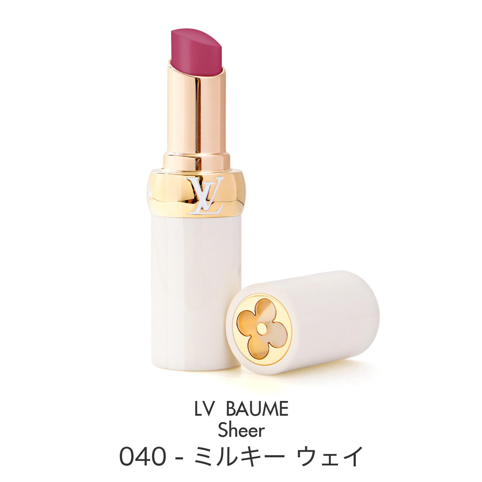 楽天市場】ルイ ヴィトン LVバーム リップバーム ルイ・ヴィトン Louis