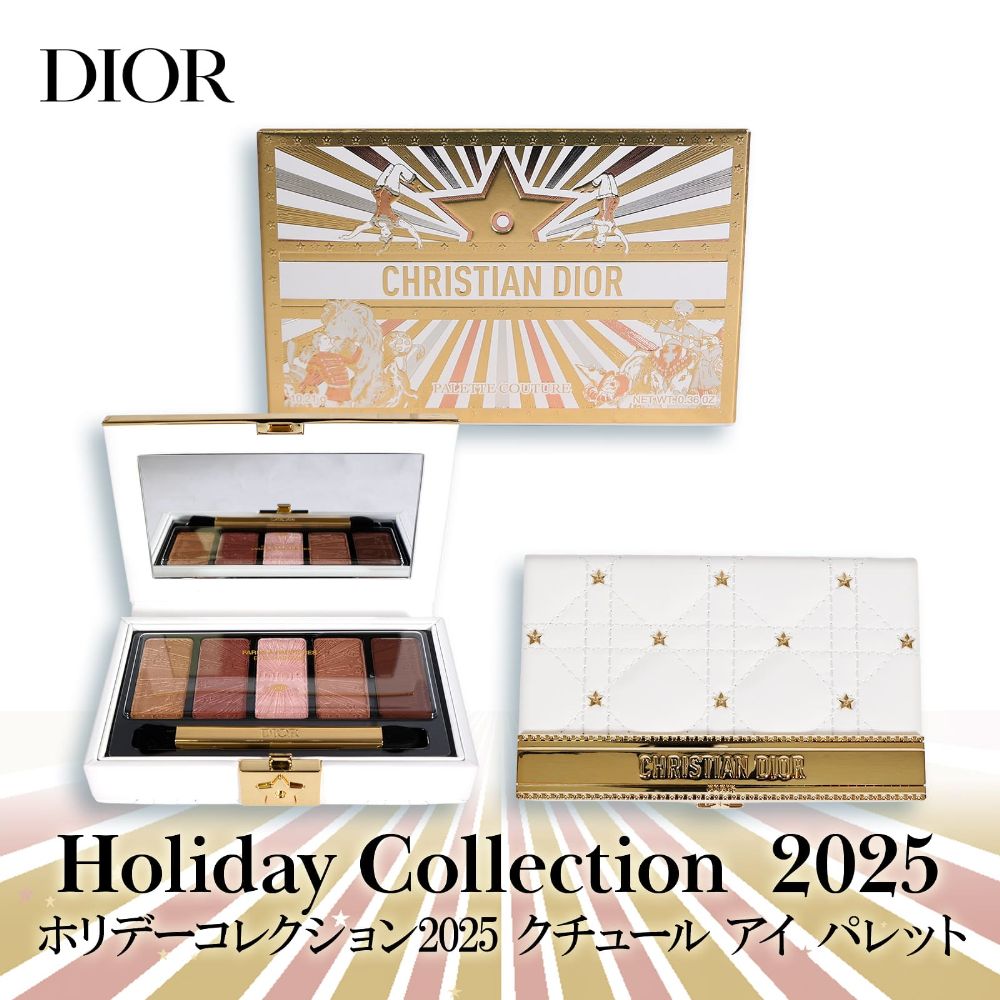 楽天市場】【 国内正規品 2025 】 クリスマスコフレ 2025 ディオール