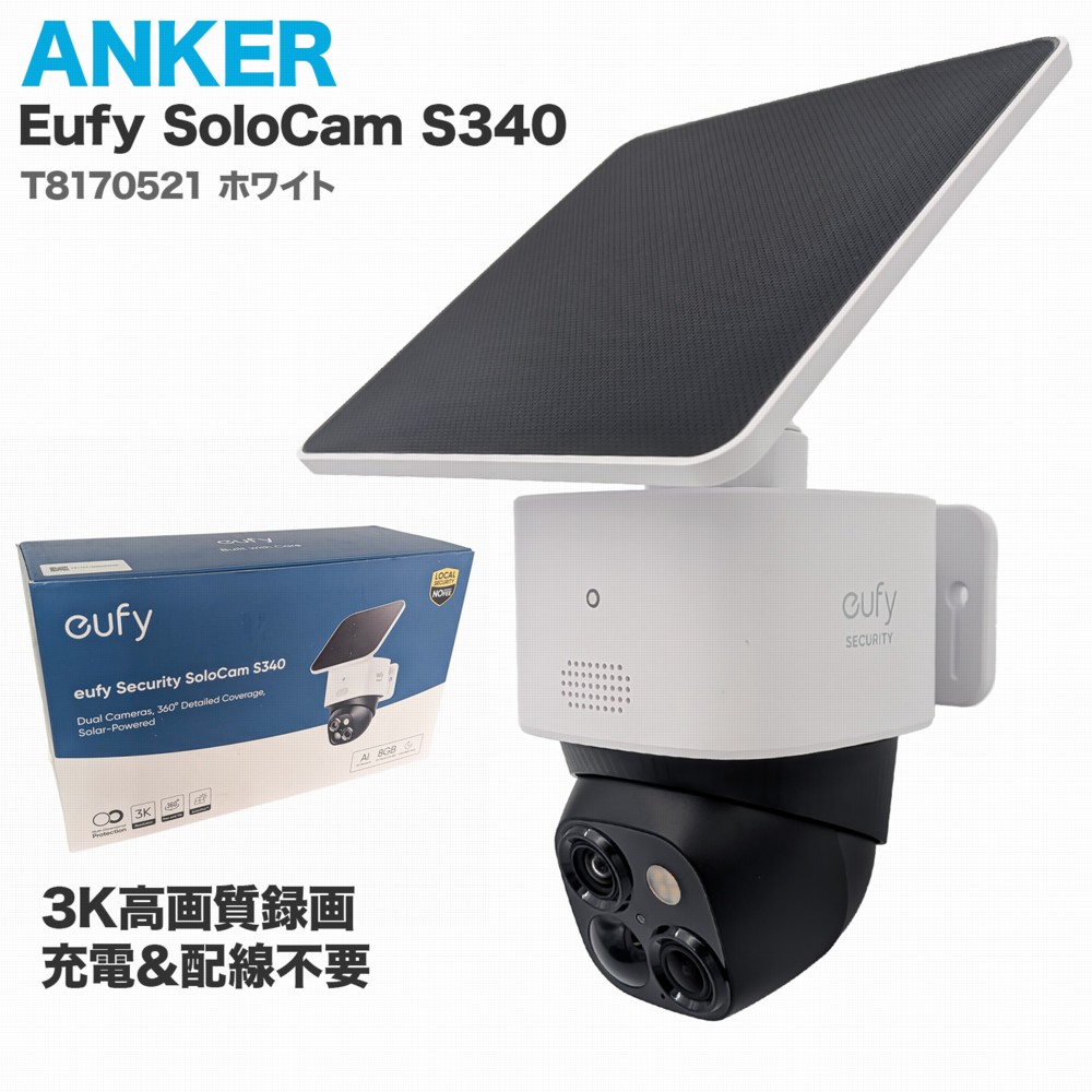 楽天市場】【楽天1位 18カ月保証】 防犯カメラ 屋外 ソーラー付き 小型