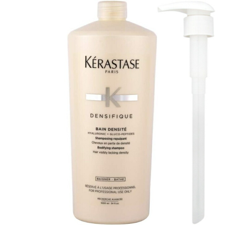 楽天市場】ケラスターゼ シャンプー 1000ml バンオレオリラックスの通販