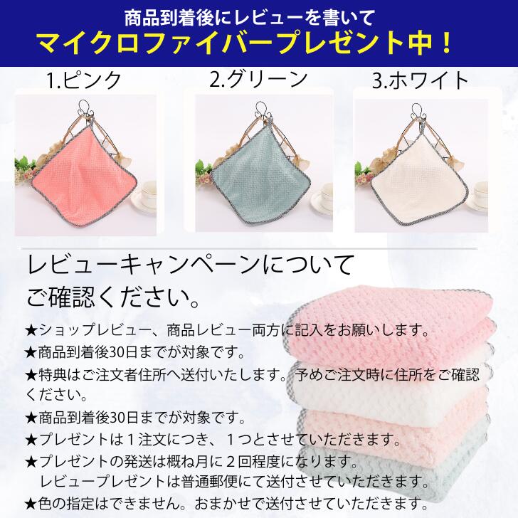 楽天市場】【お買い物マラソン☆クーポン】フロムアース