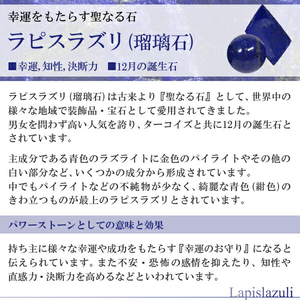 楽天市場】ラピスラズリ シルバー ペンダントトップ マーキス 誕生石