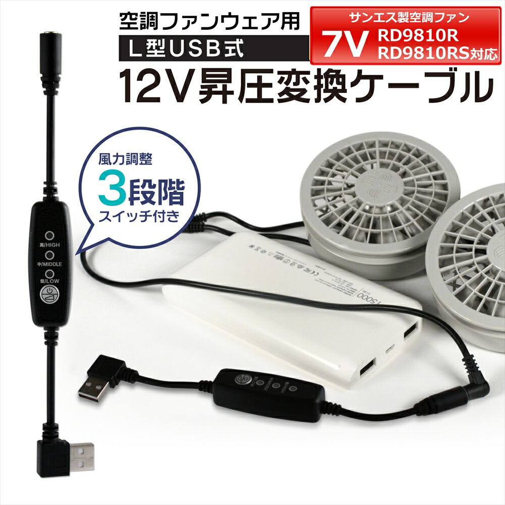 楽天市場】サンエス rd9870jの通販