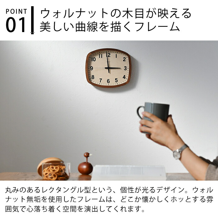 楽天市場】【2月20日はポイント最大10倍祭♪】電波時計 掛け時計