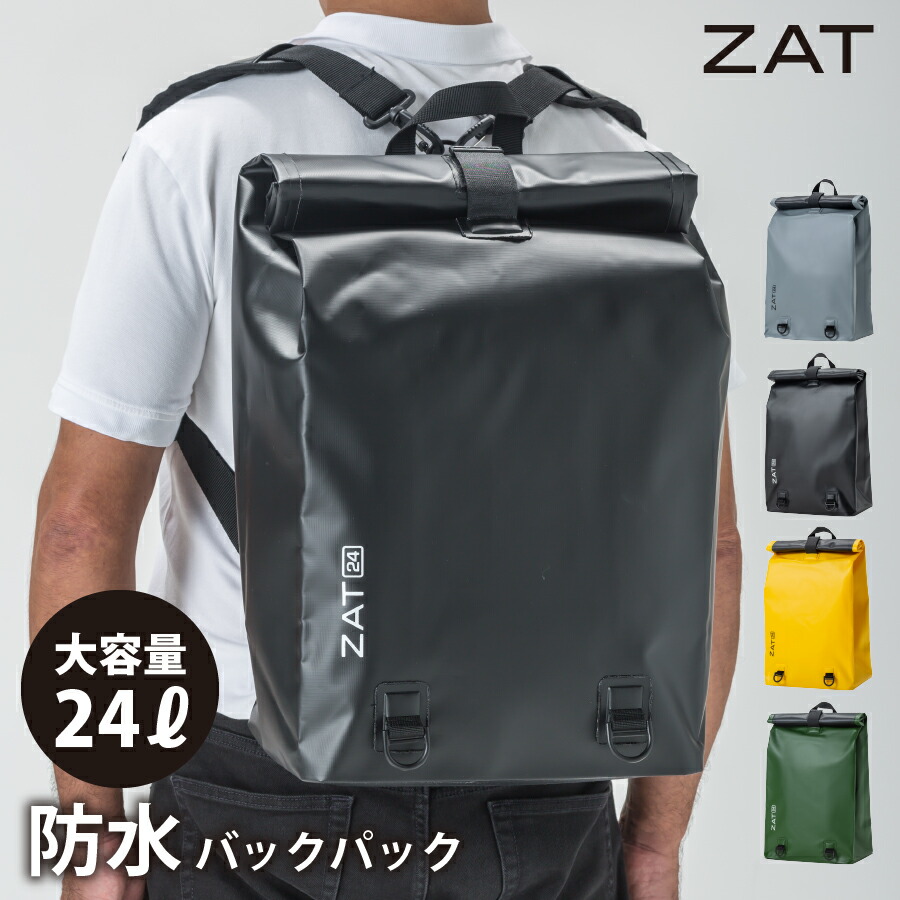 楽天市場】リュックサック 防水 ZAT バッグパック 24L [G330] [全4