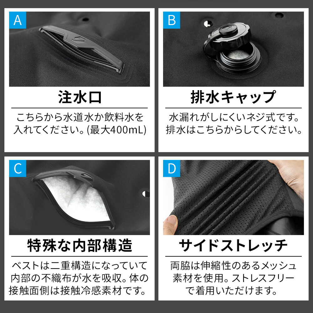 楽天市場】アクアウォーターベスト 水冷ベスト バッテリー不要
