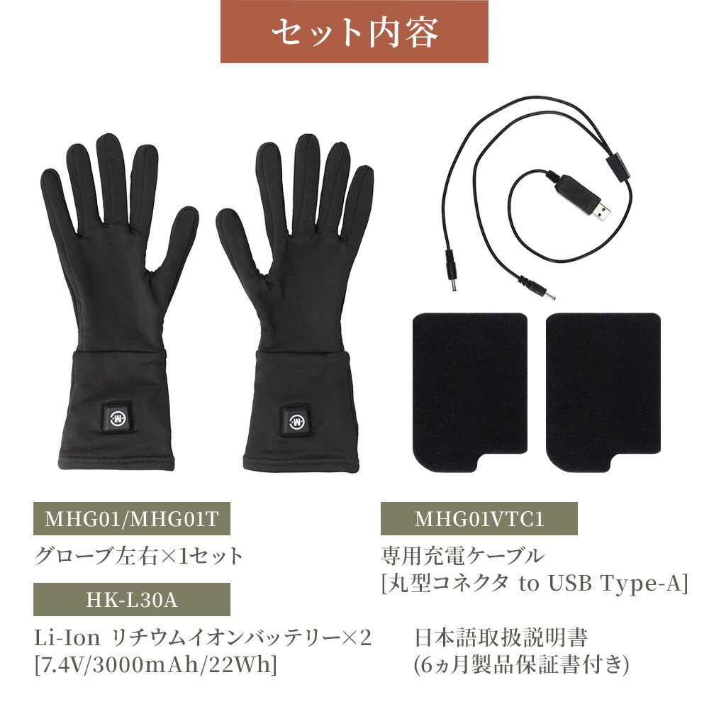 楽天市場】【累計販売総数3万双突破！】 6ヵ月製品保証付き 電熱