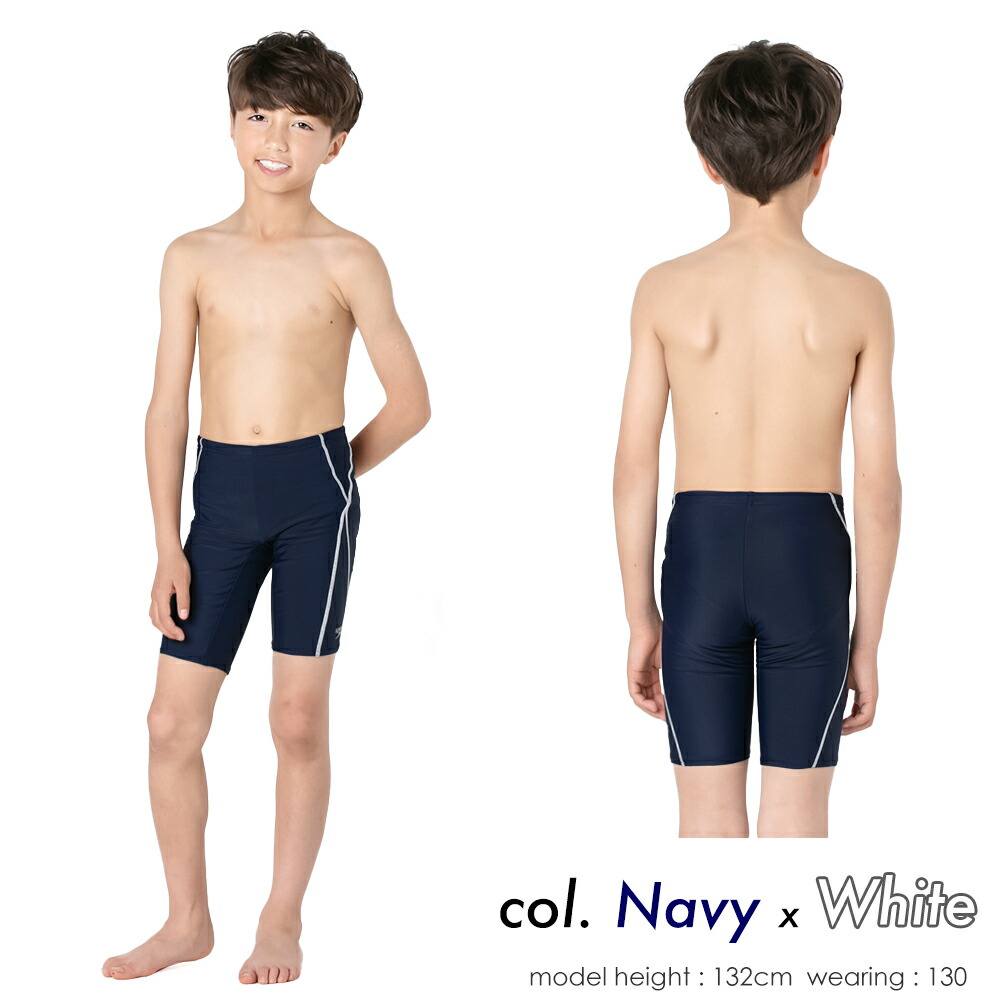 楽天市場】speedo スピード スクール水着 水着 男の子 スイムパンツ