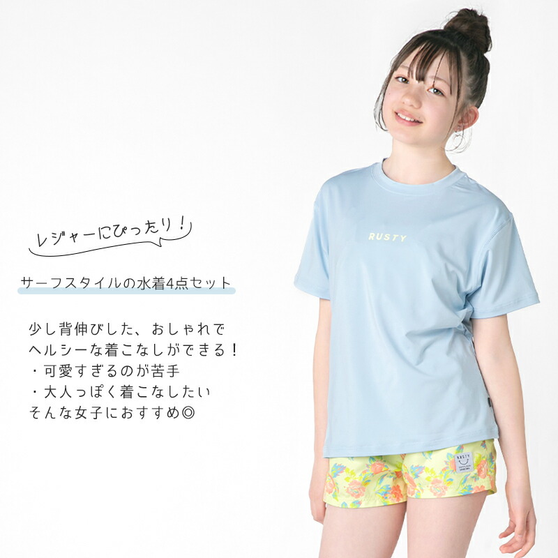 楽天市場】【SALE!! 8800円→7920円】 RUSTY ラスティ キッズ 水着