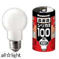 楽天市場】パナソニック 長寿命シリカ電球（一般電球） 100W形