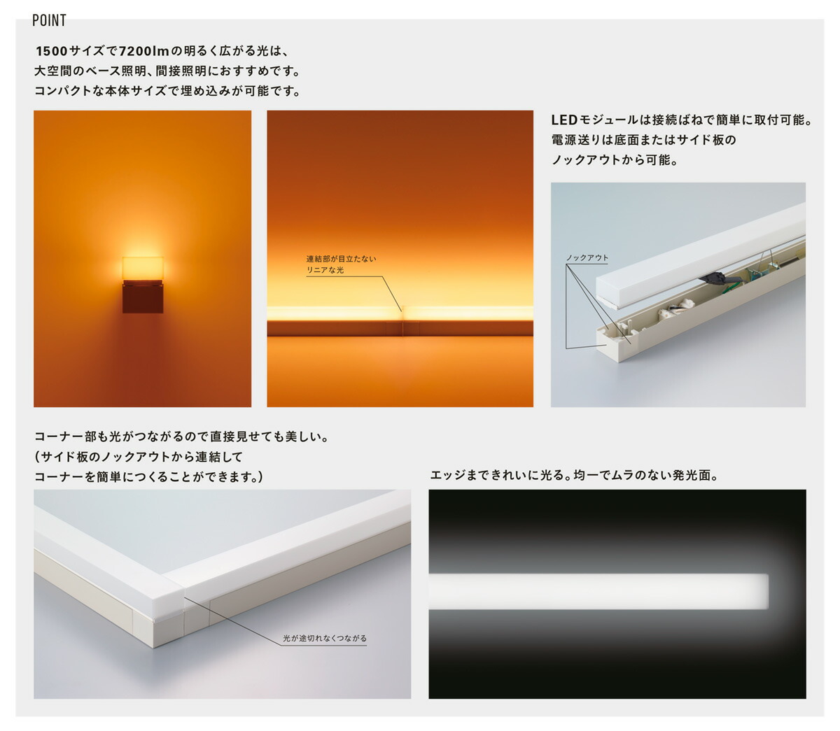 楽天市場】DNライティング TRIM LINE LED照明器具 間接照明 TRH S