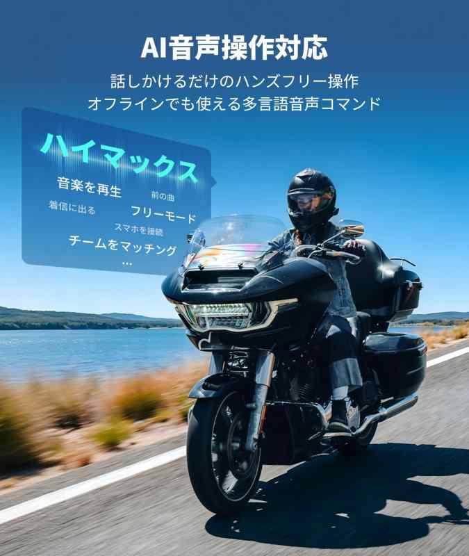 楽天市場】ASMAX F1 バイク インカム 10人同時メッシュ通信可能