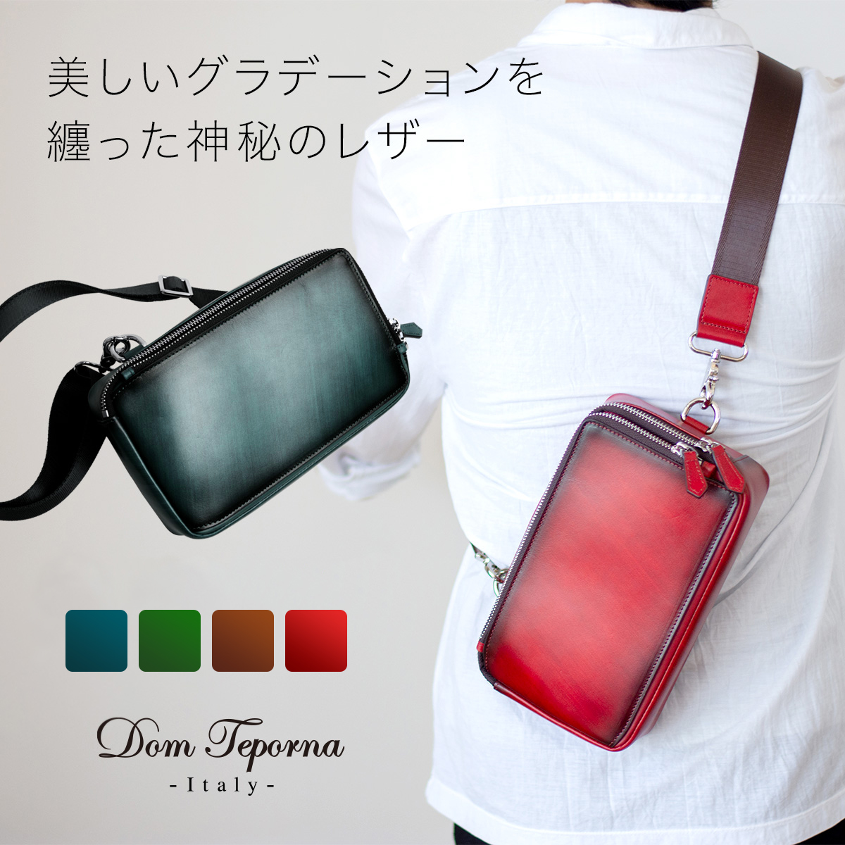 楽天市場】【クーポン利用10%OFF】 ボディバッグ メンズ 本革 牛革