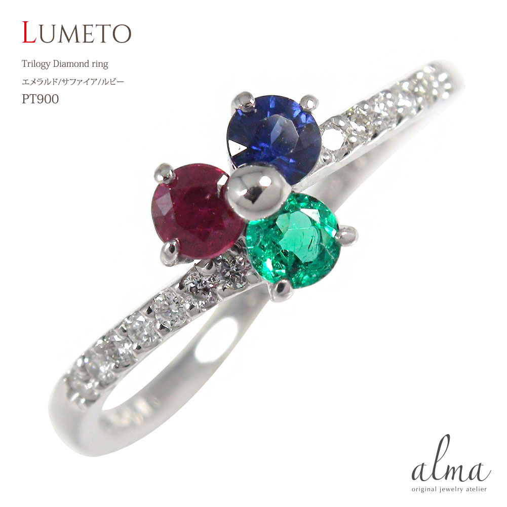 楽天市場】エメラルド ダイヤ ルビー サファイア リングの通販