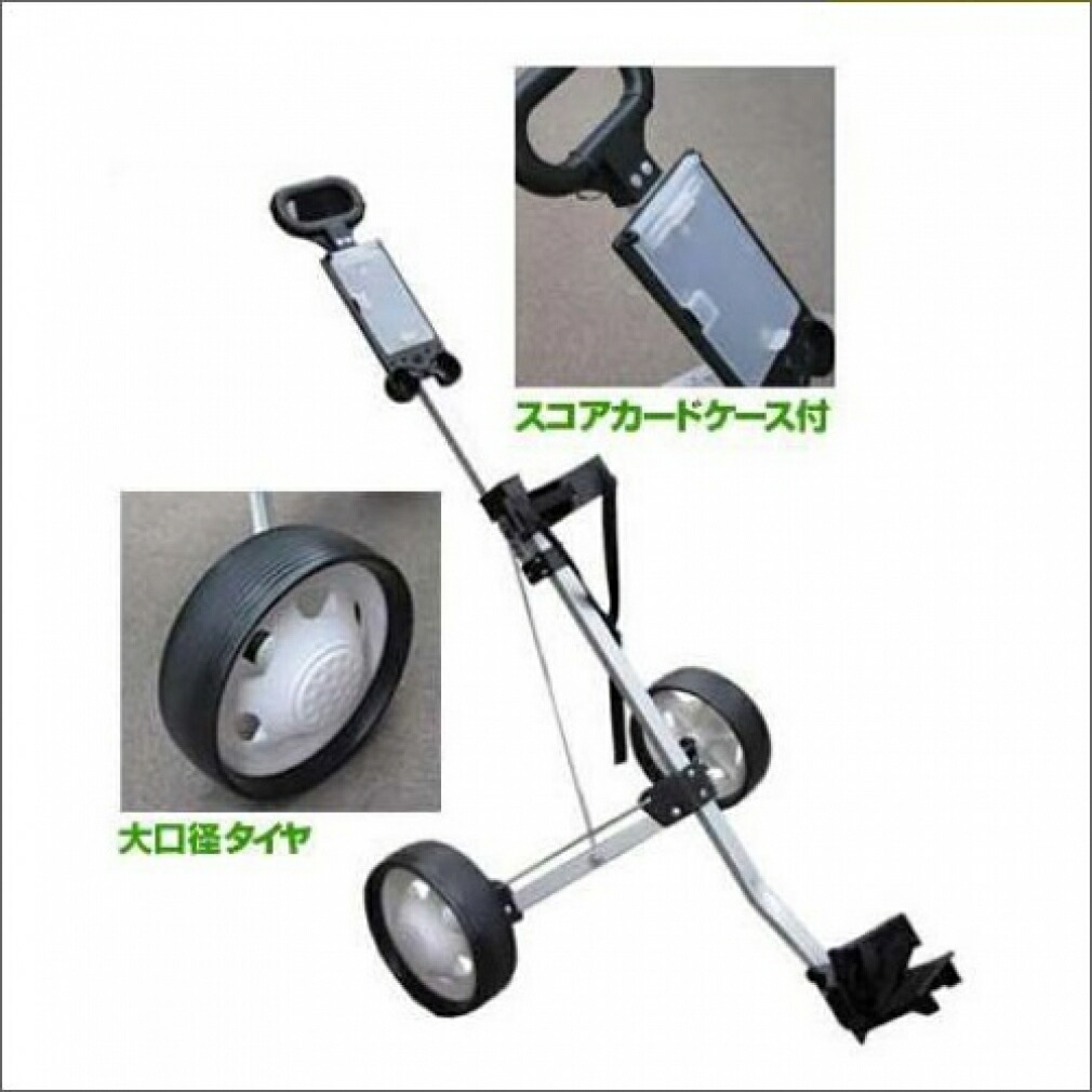 楽天市場】最大10％OFFクーポン 【2/18〜2/23】 手引き用 ゴルフ用