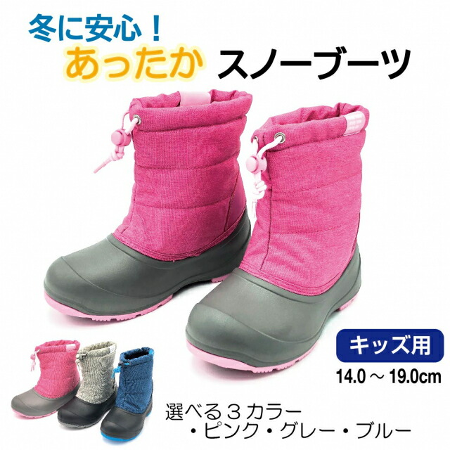 楽天市場】最大10％OFFクーポン 【2/18〜2/23】 イグニオ キッズ用（14