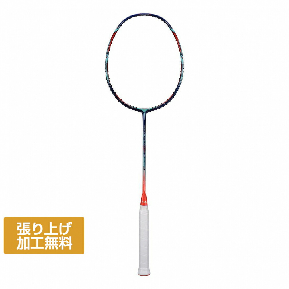 9000c ラケット バドミントン」の人気商品一覧 | 安い商品を通販サイト