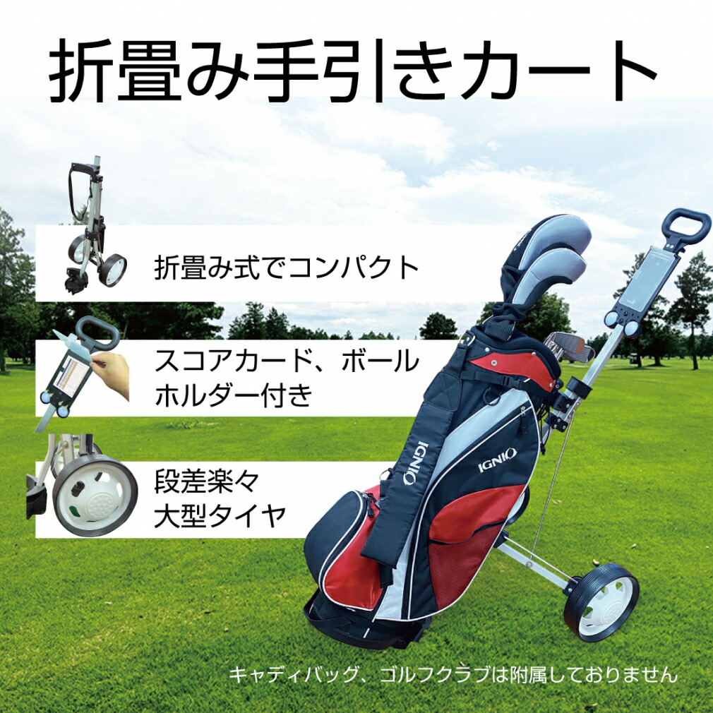 楽天市場】最大10％OFFクーポン 【2/18〜2/23】 手引き用 ゴルフ用