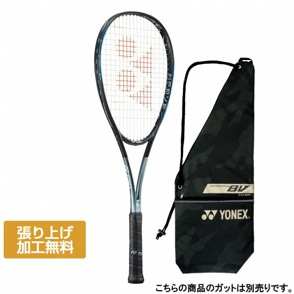 楽天市場】ヨネックス NANOFORCE 8V REV ナノフォース8Vレブ NF8VR