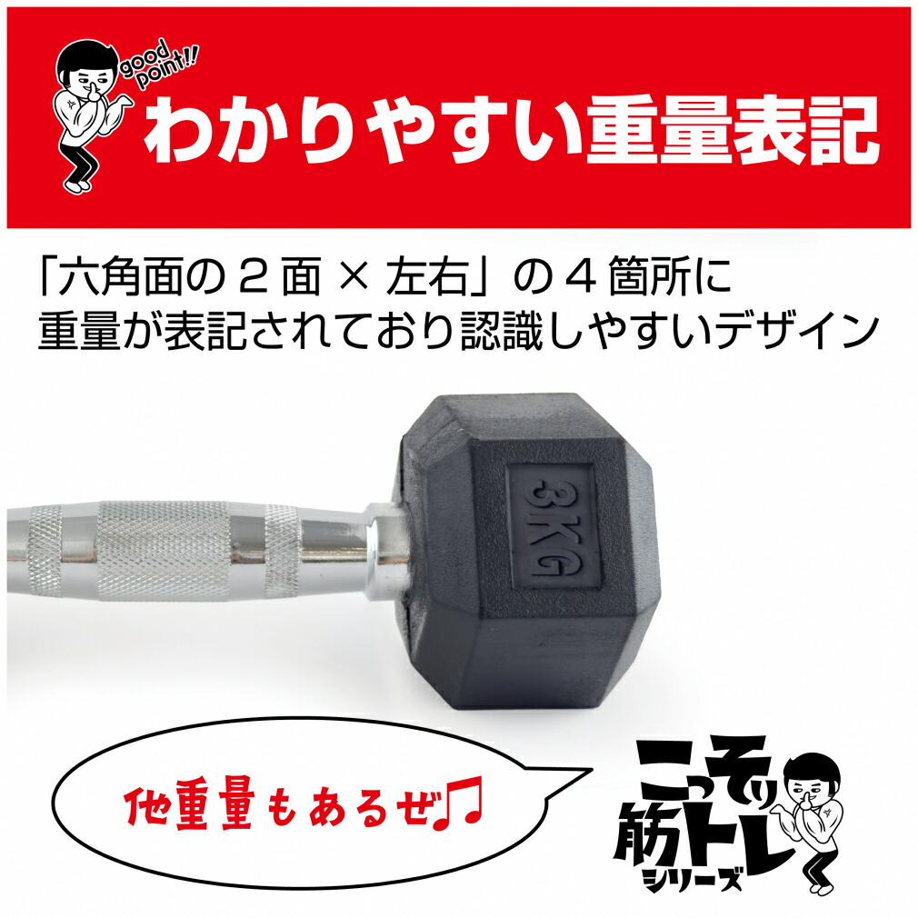 片方38キロダンベルです。 片方38キロダンベルです。