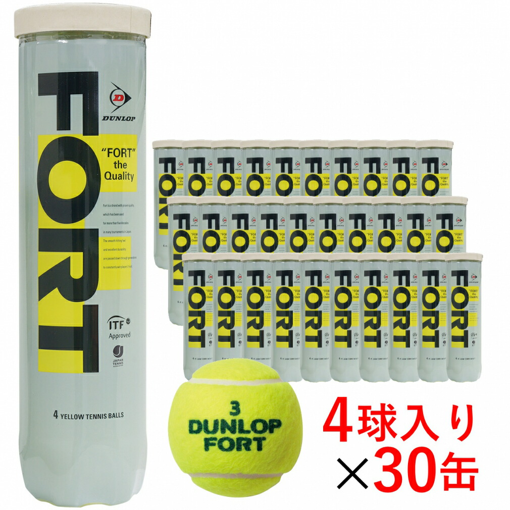 楽天市場】ダンロップフォート テニスボール 箱の通販