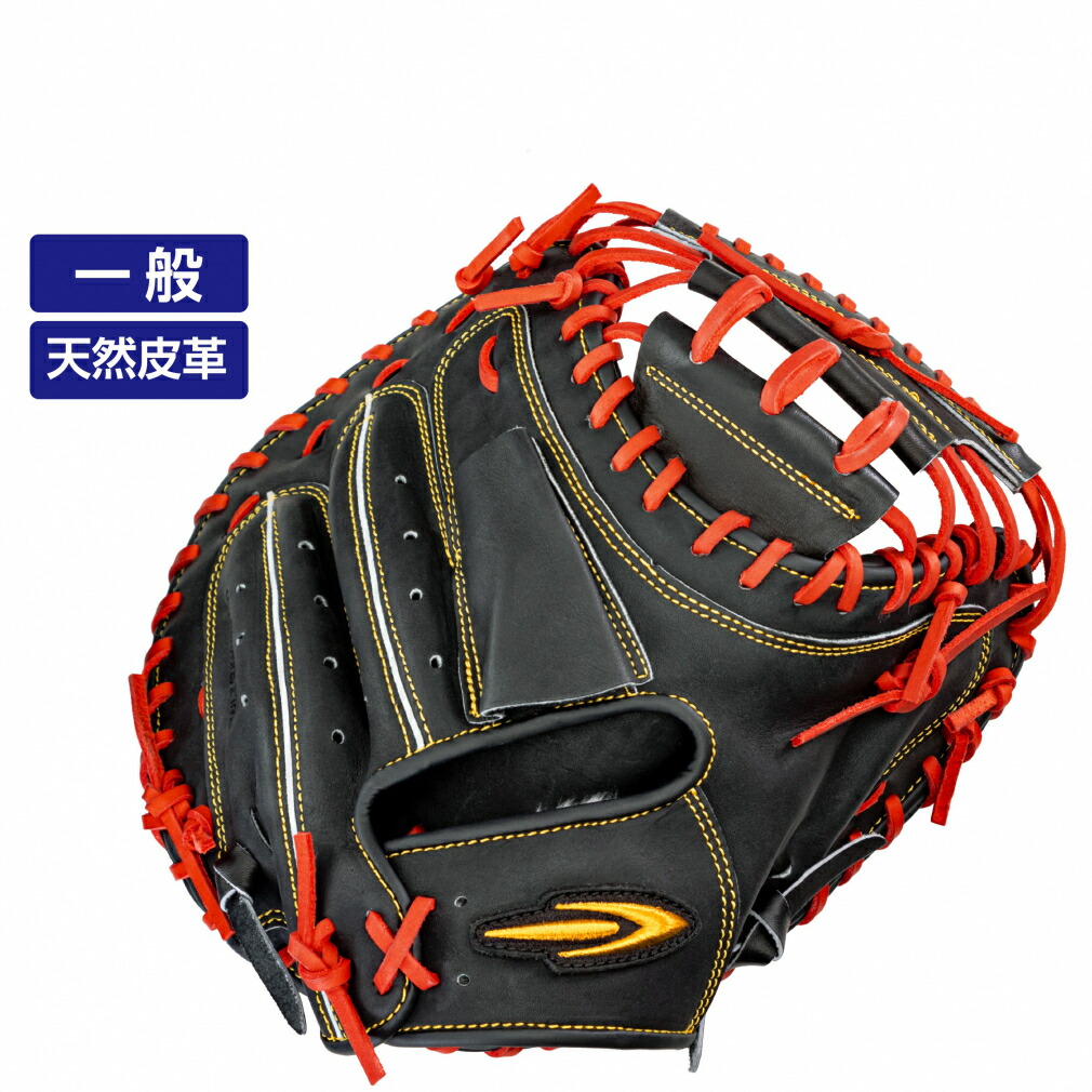楽天市場】最大10％OFFクーポン 【2/18〜2/23】 ティゴラ 軟式