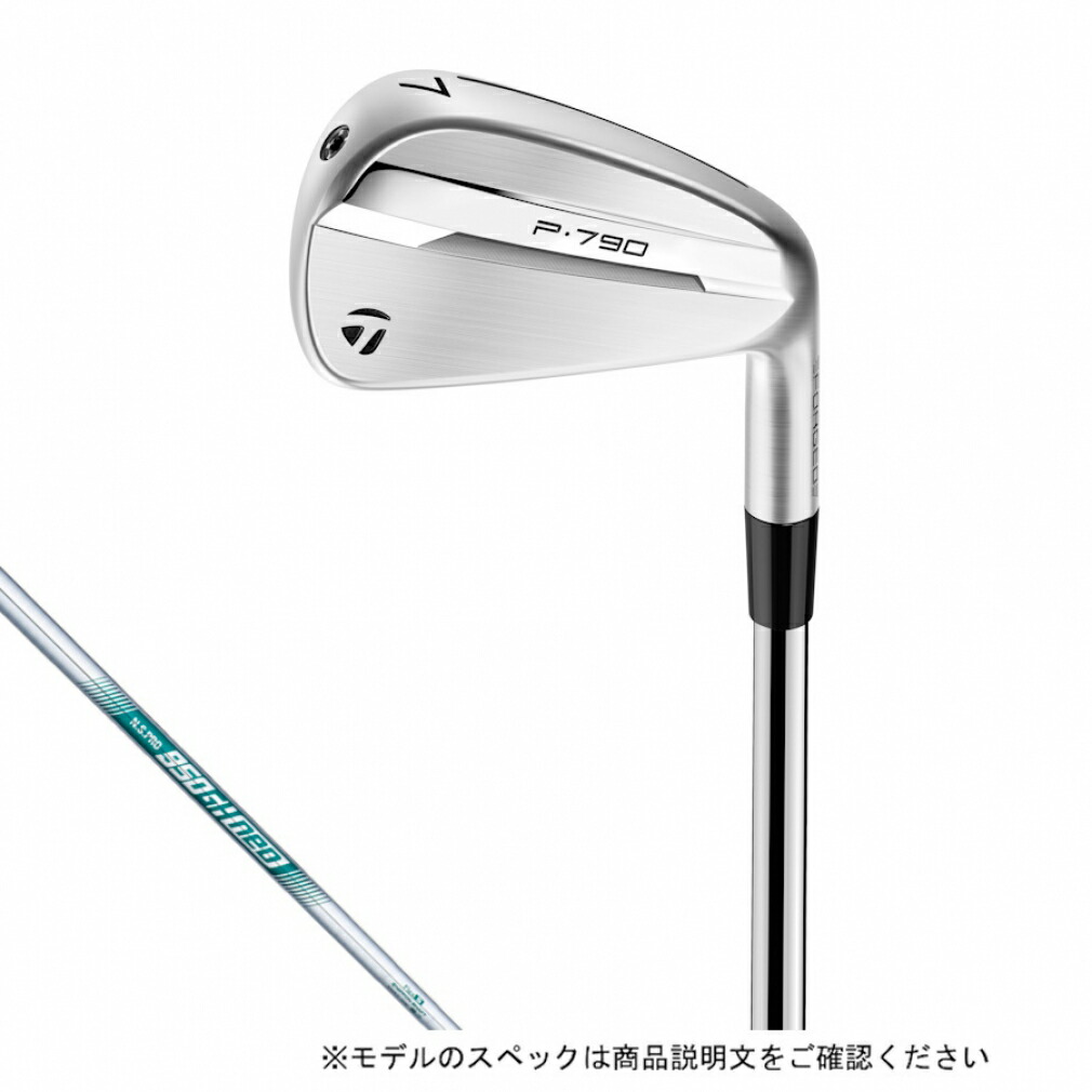 楽天市場】p790 アイアンセット 2019の通販