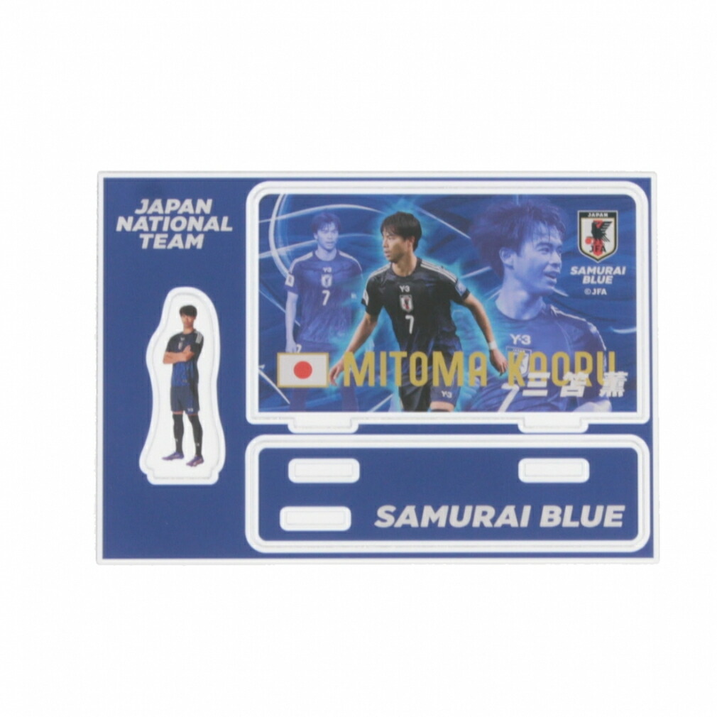 楽天市場】三笘薫 グッズの通販