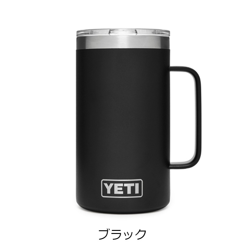 楽天市場】イエティ ランブラー マグスライダーリッド付き マグ ビール