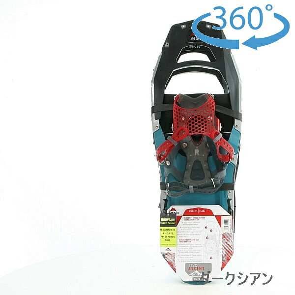 MSR Revo Explore スノーシュー 他セットk2ポールk2ゾンデ 山岳金物店
