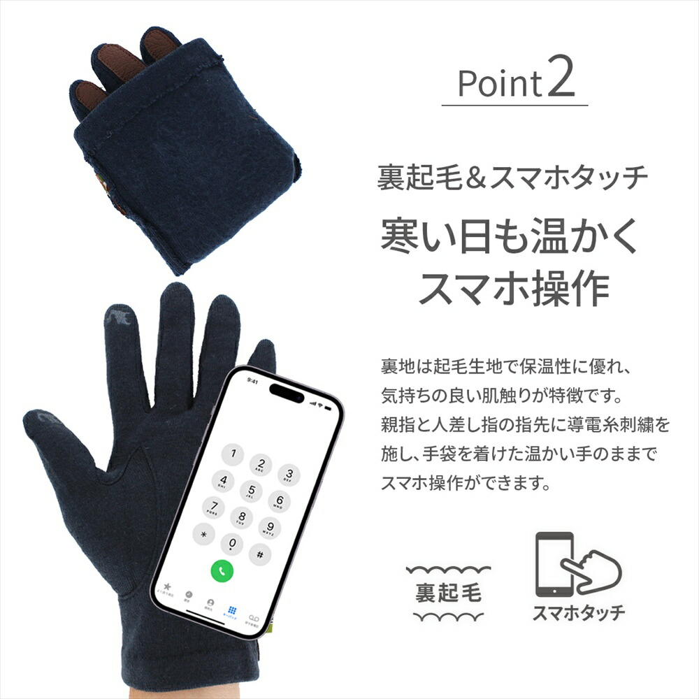 楽天市場】手袋 メンズ かっこいい 暖かい 自転車 おしゃれ 防寒