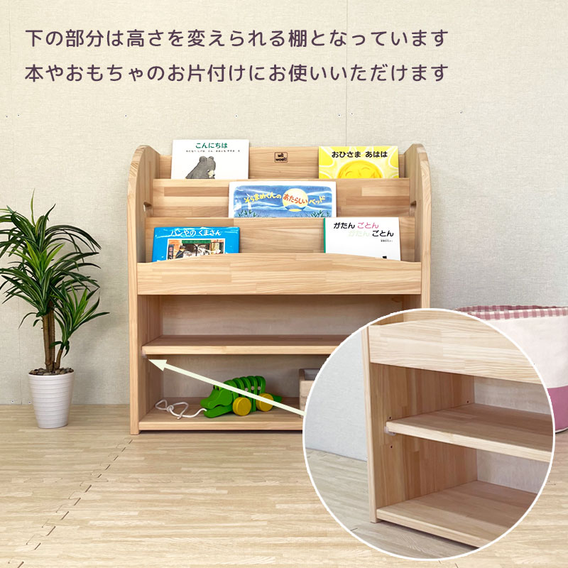 楽天市場】絵本棚 完成品 キッズラックブック (絵本棚) 700 絵本 収納